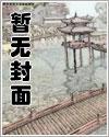 【剑三/琴藏花】不努力的咕咕要被炖汤,不努力的黄叽要进烤箱