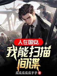 毕业招聘,我选择加入国安