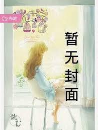 是你要陪白月光,我娶京圈公主你哭啥