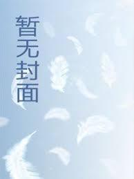 抗战,男鬼子死,女鬼子生不如死